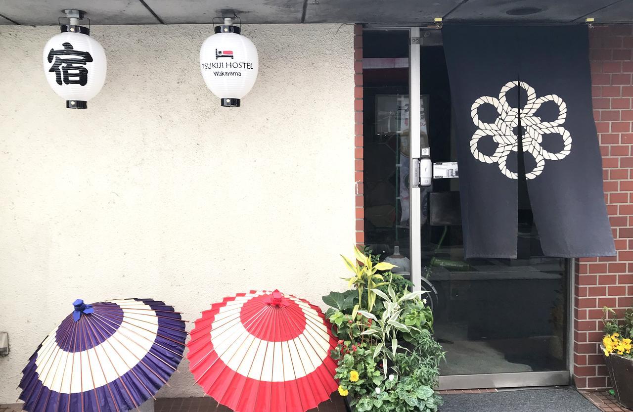 築地 ホステル 和歌山 3 エクステリア 写真
